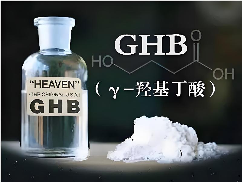 正品迷催水540-gW型号